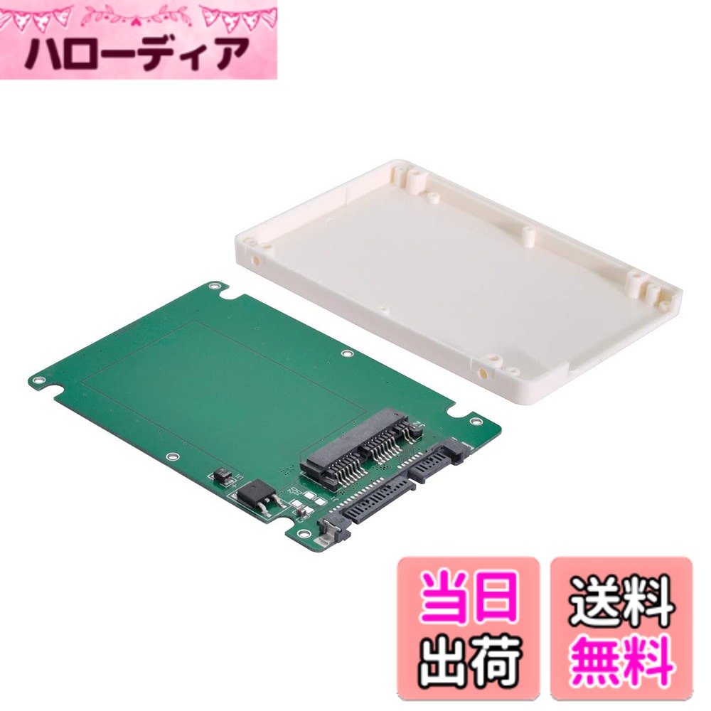 【送料無料】NFHK 1.8インチ Micro SATA 16ピン SSD - 2.5インチ SATA 22ピン 7+15 ハードディスクケース エンクロージャ ホワイト 高さ7mm