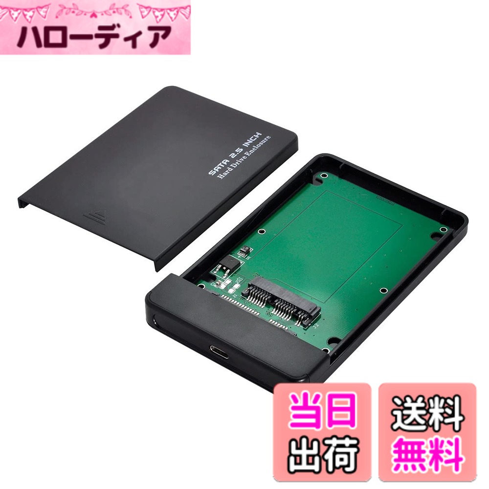 【送料無料】NFHK USB 3.1 Type-C USB-C - 1.8インチ Micro SATA 16ピン 7+9 SSD - 外付けハードディスクエンクロージャ。
