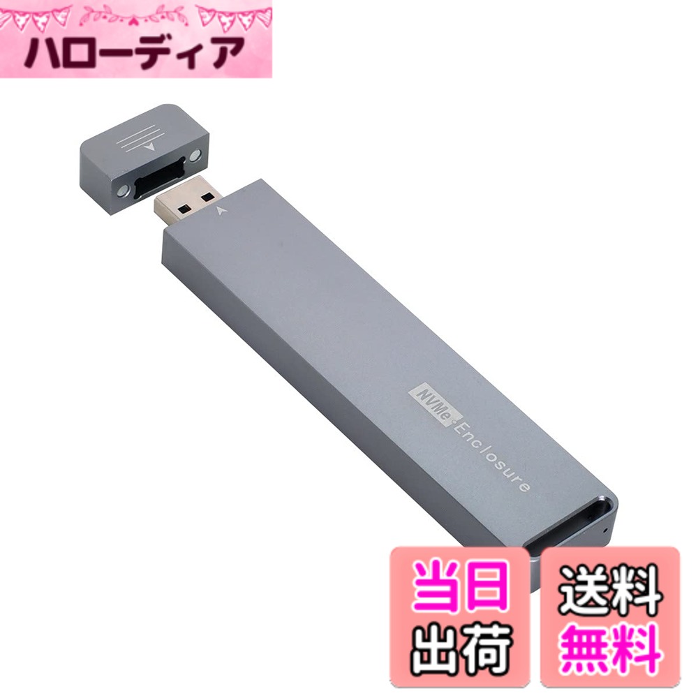 【送料無料】NFHK USB 3.0 - NVME M-Key M.2 NGFF SSD 外部 PCBA コンベーターアダプター RTL9210 チップセット ケース付き