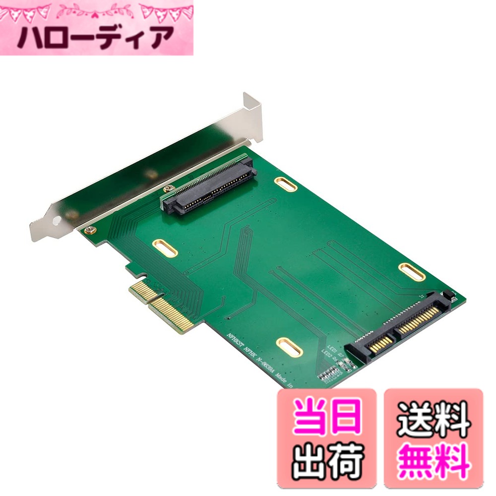 【送料無料】NFHK PCI-E 3.0x4レーンからU.2U2キットSFF-8639Intelマザーボードおよび750NVMe PCIeSSD用ホストアダプター