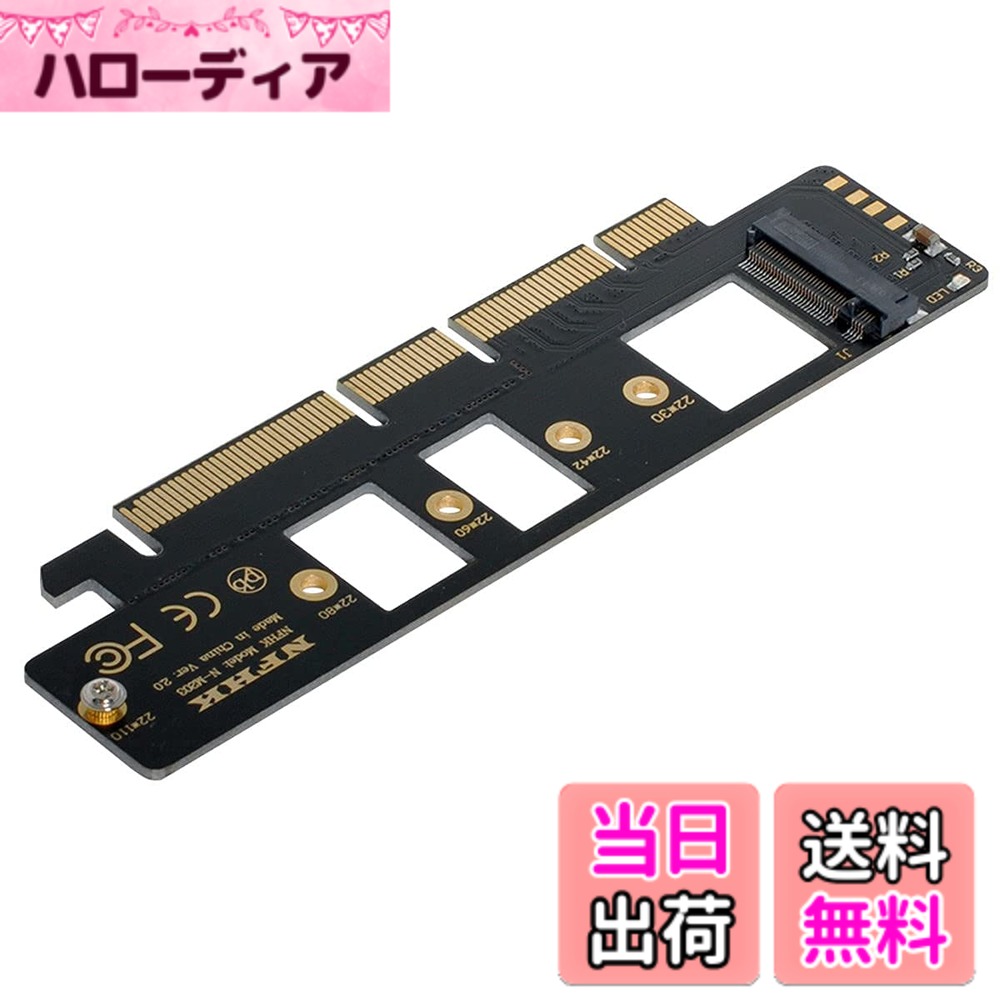 【送料無料】NFHK NGFF M.2 M-Key NVME AHCI SSD - PCI-E 3.0 16x 4X アダプター 110mm 80mm SSD用