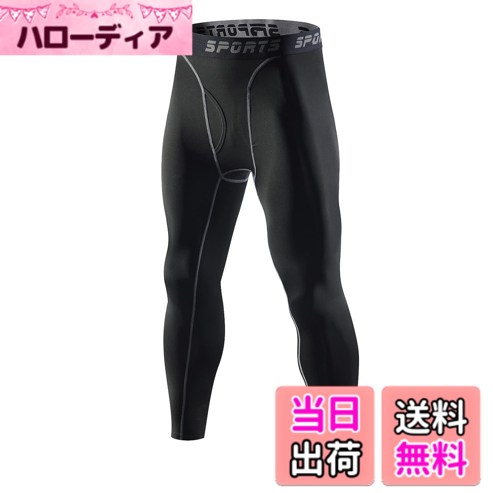 【送料無料】[Sillictor] スポーツタイツ メンズ 作業服 前開き パワーストレッチ アンダーウェア コンプレッション タイツ 前開け スパッツ [UVカット + 吸汗速乾] ブラック 3355blk-M