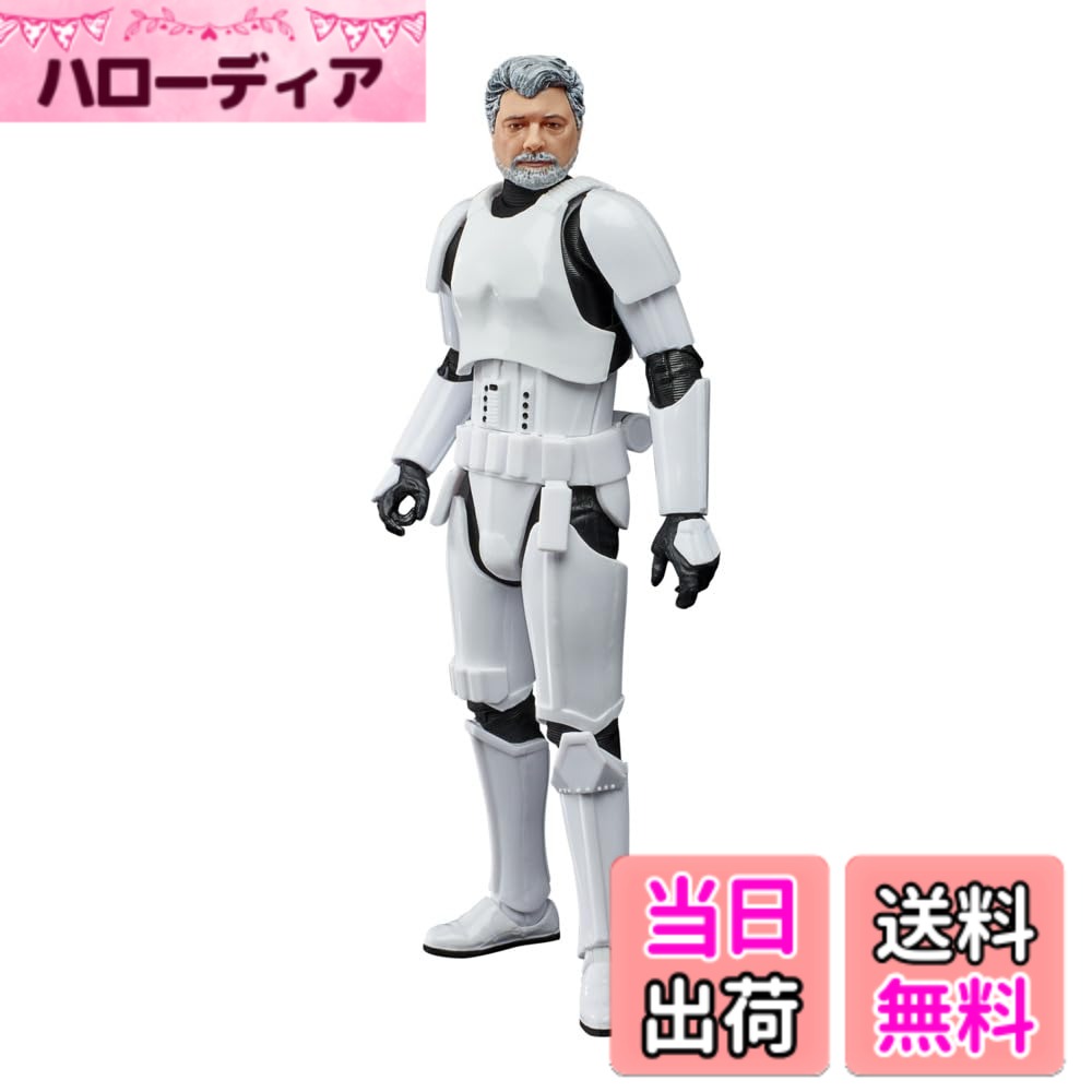 【送料無料】ハズブロ(HASBRO) スター ウォーズ ブラックシリーズ ジョージ ルーカス (ストームトルーパー版) F5373 正規品 ルーカスフィルム50周年アニバーサリー 6インチ アクションフィギュア