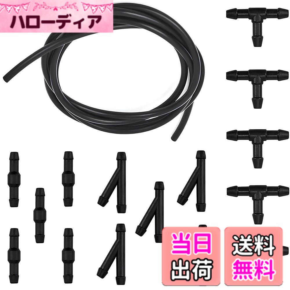 【送料無料】CTRICALVER フロントガラス ワッシャー ホース コネクタ キット， 5m 車 フロントガラス ワイパー 流体 ホース バンド 15ピース ブラック I T Y スプリッタ コネクタ