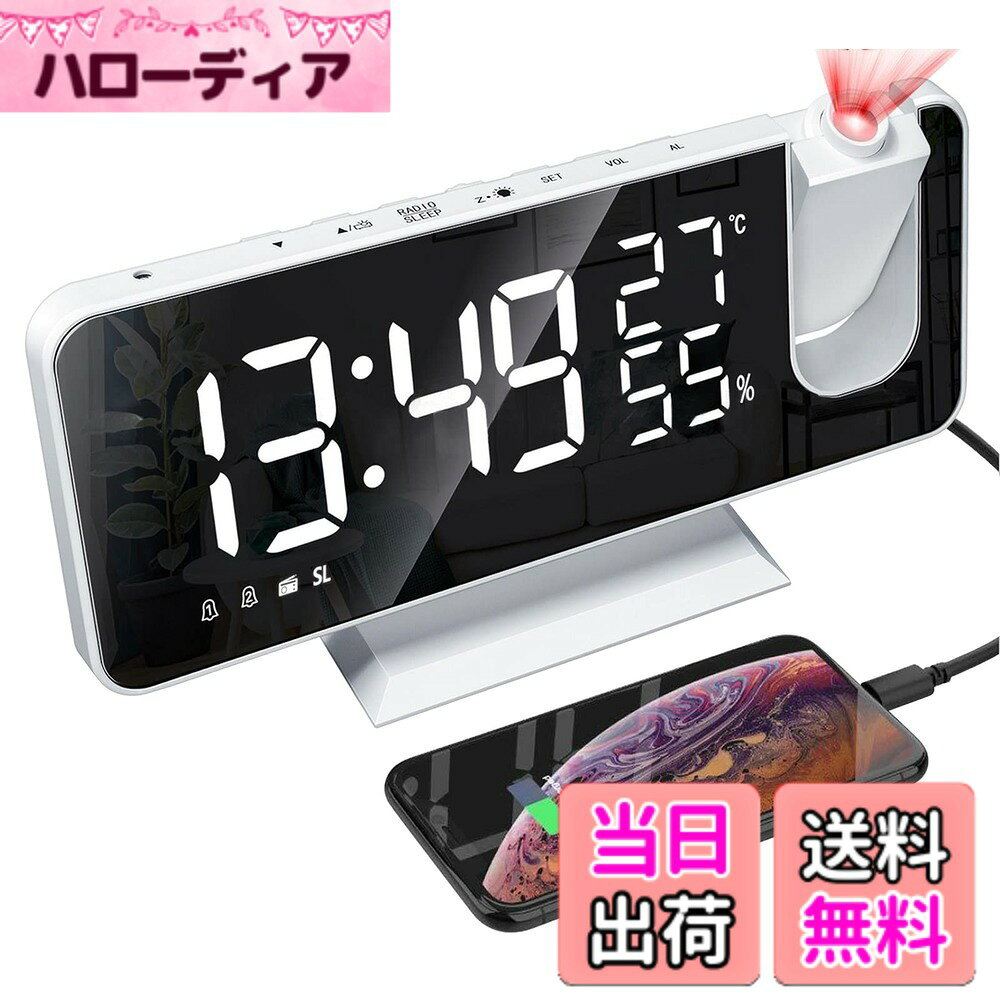 【送料無料】yiteng デジタル時計 多機能目覚まし時計 LED時計 スヌーズ クロックラジオ 置 ...