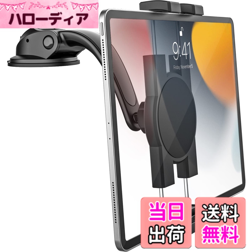商品情報商品の説明woleyi 車載ダッシュボードホルダー タブレットホルダー 粘着ゲル吸盤式 携帯マウントipadスタンド カーダッシュボード取り付け 360度回転 自由調節 安定性拔群 日本語説明書付き タブレットとスマートフォン4-13インチ全機種対応 iPad Pro 9.7 11 12.9 インチAir Mini/iPhone主な仕様 [幅広い互換性]ユニバーサル車載ダッシュボードホルダーは市販のほとんど携帯電話とタブレットPcに対応できます(4-12.9インチデバイス).対応: IPad Pro 9.7" / 10.5" / 11" / 12.9", iPad Air 9.7" / 10.5" / 10.9" / Air 4 / 3 / 2 / 1, iPad mini 7.9" / mini 5 / 4 / 3 / 2, iPad 2020 / 2019 / 2018 / 2017, iPad 10.2" / iPad 8th / 7 / 6 / 5 / 4, iPhone 12 / 12 mini / 12 Pro / 12 Pro Max / iPhone SE / iPhone 11 / 11 Pro / 11 Pro Max / XS / XS Max / XR / X / 8 Plus / 8 / 7 / 7 Plus / 6 Plus / 6; Tab/ Galaxy/ Huawei / LG / Switchなど.br[完璧な視界と360°回転]車の電話ホルダーのアームは調節可能で、車のダッシュボードの下に携帯電話を保持します(フロントガラスにも適しています)。 360° 回転可能なボールにより、理想的な視野角になるように、必要に応じて電話の角度 (縦向きと横向き) を調整できます,車の通気口にブロックしません.br[強力な吸引力]レバーをロックする前に下の空気をすべて排出するだけで、インパネの平面にカーフォンホルダーをしっかりと固定でき、安定して落下しません。吸盤は再利用して掃除でき、水ですすいで空気乾燥させるだけで粘着性が回復.br[多場所適用」このブラケットは多くの車種に適合します。 車、SUV、トラック、トラック、大型トラック、バスなど.br[12ヶ月]すべてWOLEYI製品は12ヶ月の安心が付き、何か問題があったら、360日以内に無料の交換またはを提供し、生涯タイムリーなカスタマーサービスを提供します、いつでもお気軽にご連絡ください.