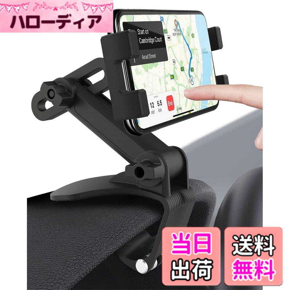【送料無料】woleyi スマホ車載ホルダー クリップ式 携帯電話スタンド ダッシュボ...