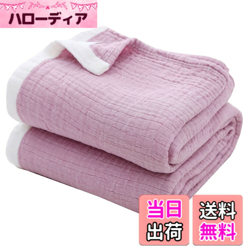 商品情報商品の説明主な仕様 【自然が育むガーゼケット】天然素材の綿を100%使用したガーゼケットは、自然の恵みを肌に触れるたびに感じさせる柔らかさと優しさが格別です。化学繊維では味わえない天然コットンの風合いをお楽しみいただけます。敏感肌の方やお子様にも安心してお使いいただけるガーゼケットです。【こだわりのやさしさ】異なる太さの糸で編まれた4層ガーゼが、ふんわりとしたボリュームと特別な柔らかさを提供します。細かい糸で仕上げた表面と、内層に用いた太い糸が、滑らかで上質な肌触りを実現。一年中、究極の快適さをお届けします。【一年中快適な寝心地】コットンガーゼの柔らかな質感が、一年中快適な睡眠を実現します。ガーゼ素材は湿気を素早く吸収し、熱をこもらせずに適切な温度を保ちます。夏は涼しく、冬は暖かく、その軽やかな肌触りは一年を通じて快適な眠りをサポートします。【洗うほどに肌に馴染む】ふっくらとしたシワ感が、日常にナチュラルな優雅さを添えます。ガーゼは使うほどに肌になじみ、洗濯を繰り返すほどに肌に優しく馴染んでいきます。洗濯によって繊維が締まり、肌に負担をかけることなく、長く快適な睡眠をお楽しみいただけます。【快適な生活をサポートするケット】季節やシーンを問わず、さまざまな用途で活躍するケットです。寝具としてだけでなく、リビングやオフィスでのくつろぎの時間や、旅行時の添い寝用としても最適です。柔らかな肌触りと洗練されたデザインは、どんなシーンにも馴染み、快適な生活を演出します。