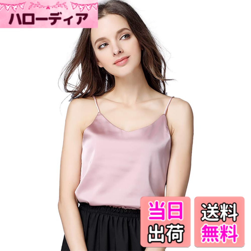 Leotards - 【送料無料】[Euyqs] キャミソール Vネック シンプル サテンのベスト (ミートピンク, XXL)
