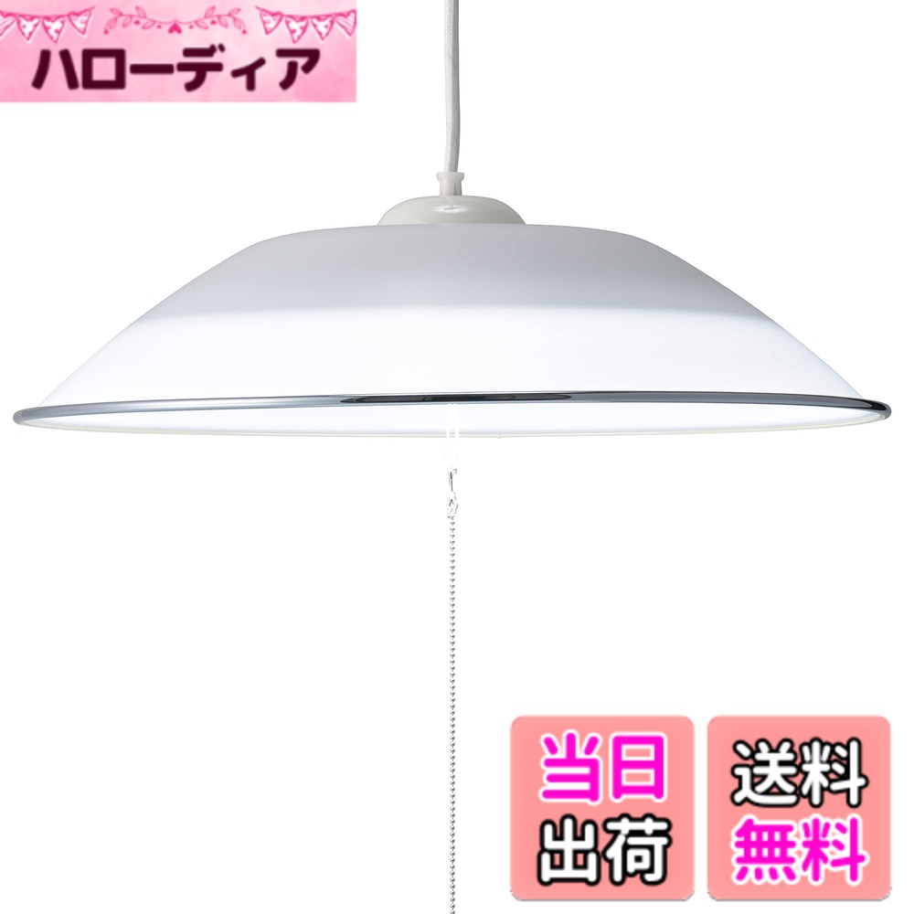 樂天商城 - 【送料無料】オーム電機 LED洋風ペンダントライト 8畳用 昼光色 LT-Y40D8G-W1 06-3873 OHM
