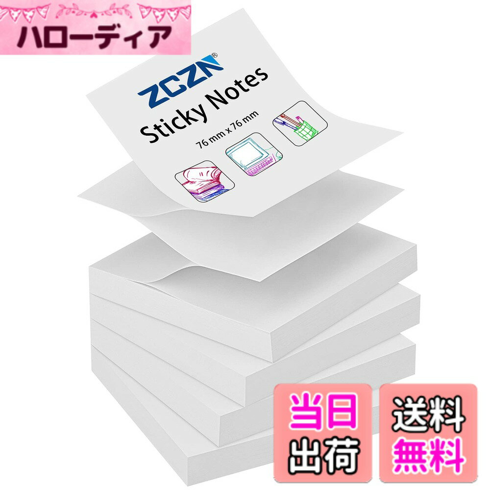 Rakuten - 【送料無料】ZCZN 付箋 ポップアップ ノート 詰替用 76x76mm 100枚x4パッド ホワイト