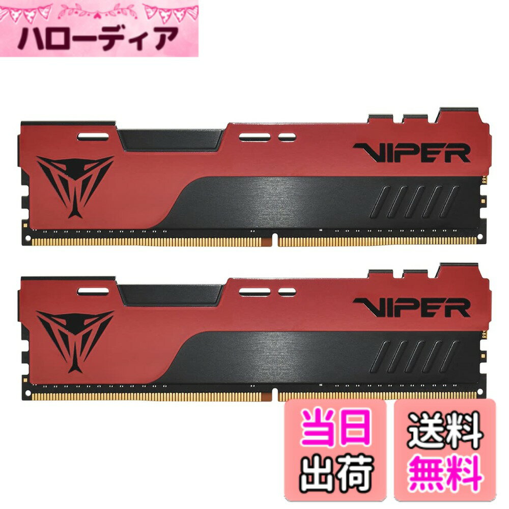【送料無料】Patriot Memory Viper Elite II DDR4 3600MHz 64GB (32GB x 2枚) デスクトップ用メモリ - PVE2464G360C0K
