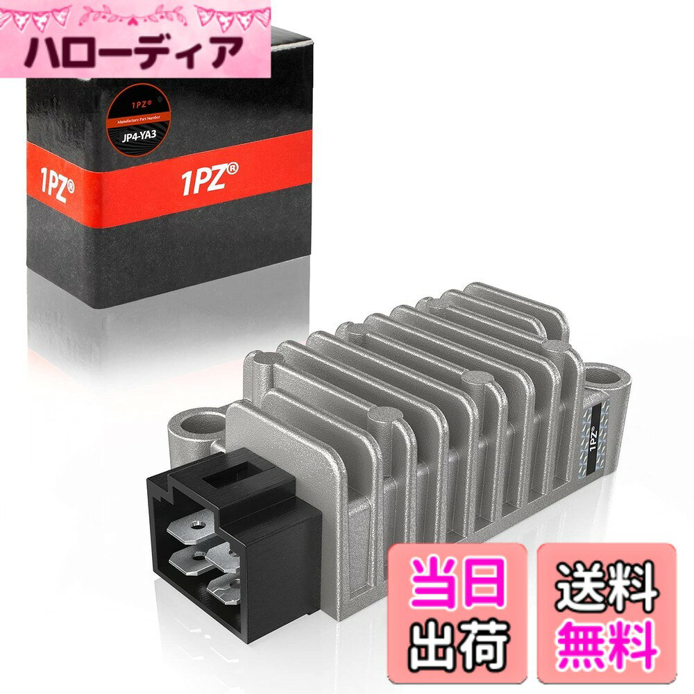 【送料無料】1PZ JP4-YA3 4ピン レギュレーター 耐久性 ヤマハ TW200 E TW22 ...