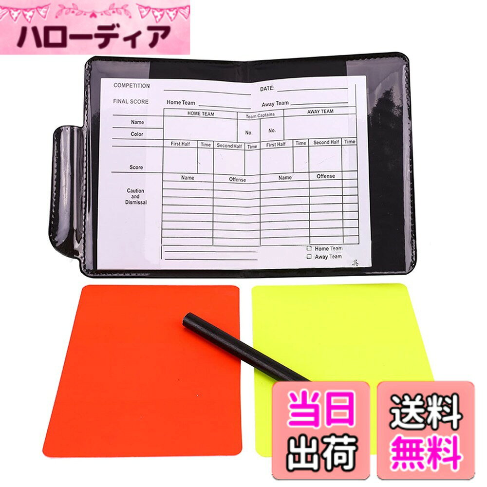 【送料無料】RICISUNG サッカー 審判カード 審判用品 警告カード サッカーカード イェローカード 赤と黄色のカード レコード紙 5枚 鉛筆1本