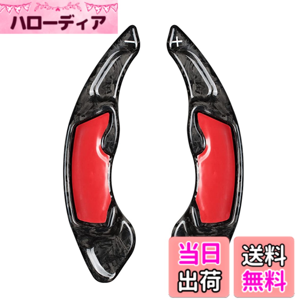 【送料無料】スバル パドルシフトカバー シフト パドル エクステンション リアルカーボン製 パドルシフトカバー パドルシフトエクステンション レガシィ WRX レヴォーグ インプレッサ フォレスター XV BRZ 86 ZN6 BRZ ZC6 (コンポジッドカーボン)