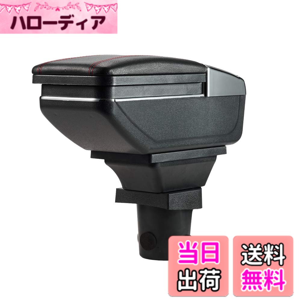 【送料無料】Argentavis アームレスト ボックス,アクア aqua 及び ヴィッツ NCP9系 に適用する,多機能 肘掛け 収納ボックス コンソール ボックス ドリンクホルダー 灰皿付き 車 アクセサリー (標準版ブラック)
