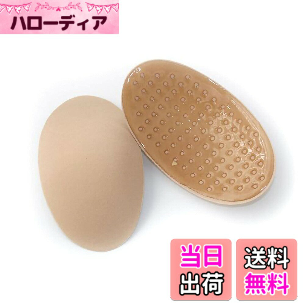 【送料無料】[BEAUTY PLAYER] 肩パッド パワーショルダーヌー 肩対策肩パットフォーマルスーツ ジャケット 男女兼用 バレンタイン ギフト ホワイトデー プレゼント、 冠婚葬祭 、入学式、 卒業式 (スポンジ-スキーン)