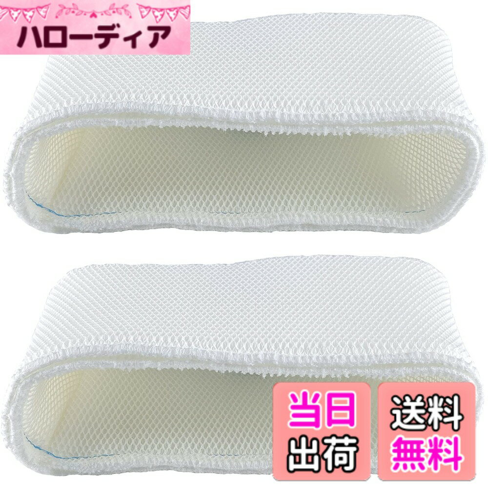 【送料無料】BBT FE-ZGE07 加湿フィル�