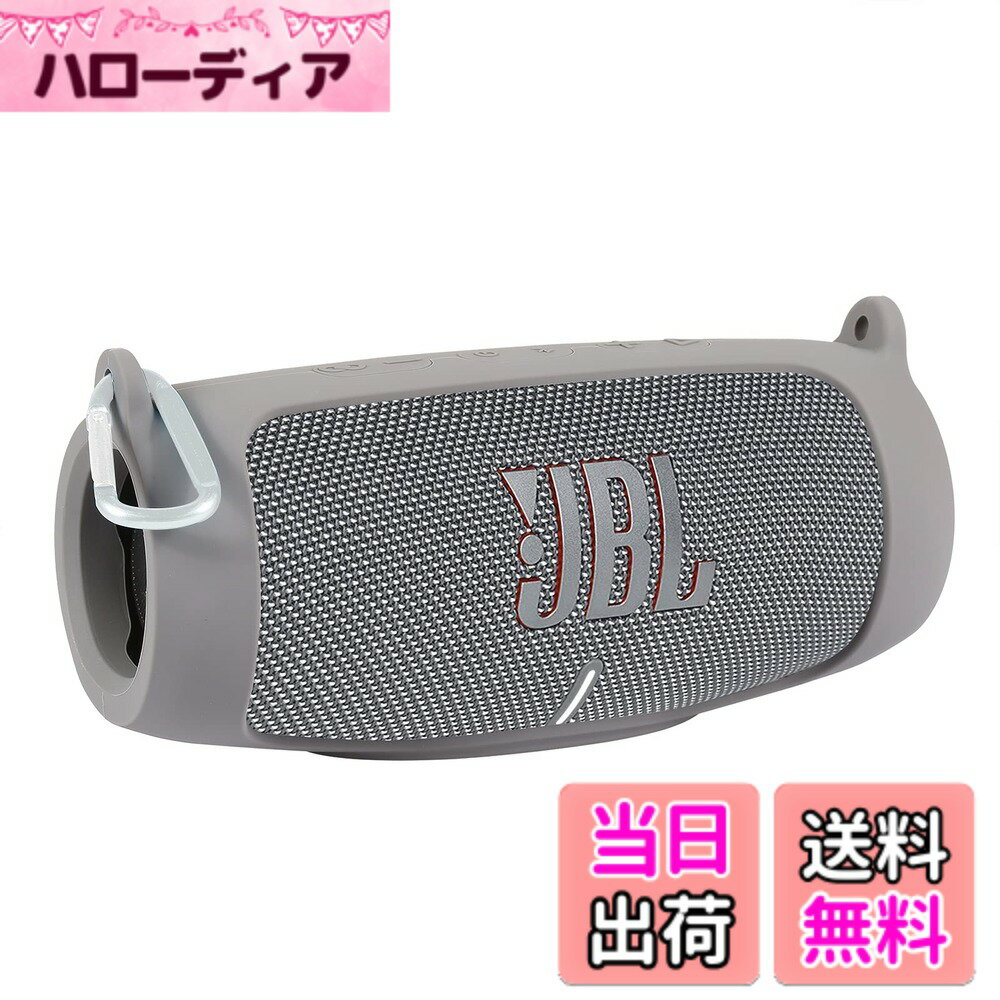 楽天市場】jbl charge5 グレーの通販