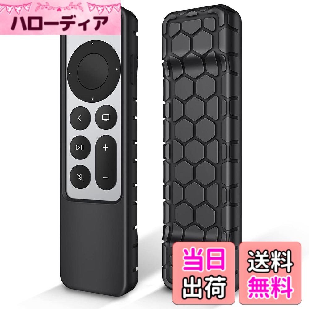 Fintie for Apple TV 4K 第3世代 2022/2021 / TV HD リモコンカバー シリコン保護ケース 軽量 滑りとめ 耐衝撃 握りやすい Siri Remote 専用保護カバー(1ブラック)
