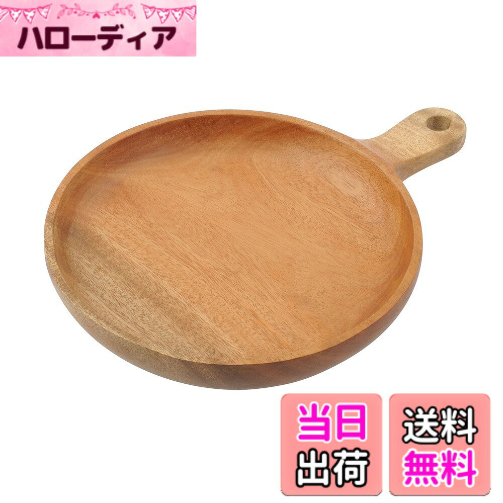 【送料無料】キャプテンスタッグ(CAPTAIN STAG) 木製食器 食器 器 カレー皿 プレー...