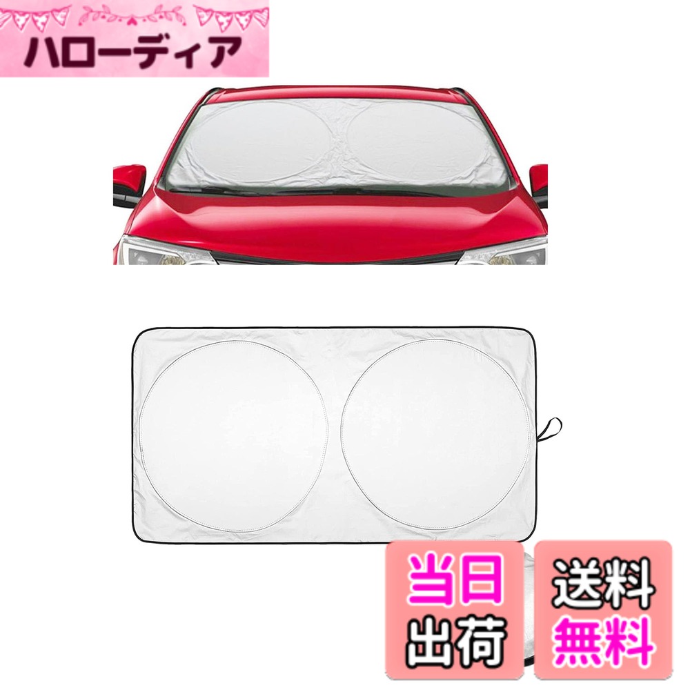 【送料無料】YYANBB フロントサンシェード レヴォーグ VN5系 VM4 VMG系/フォレスター SK系 SJ系/XV GT系/ インプレッサG4 GK系 に対応 折りたたみ式 フロントガラス用 日よけ カバー 日焼け防止 UVカット 遮光 断熱 内装保護