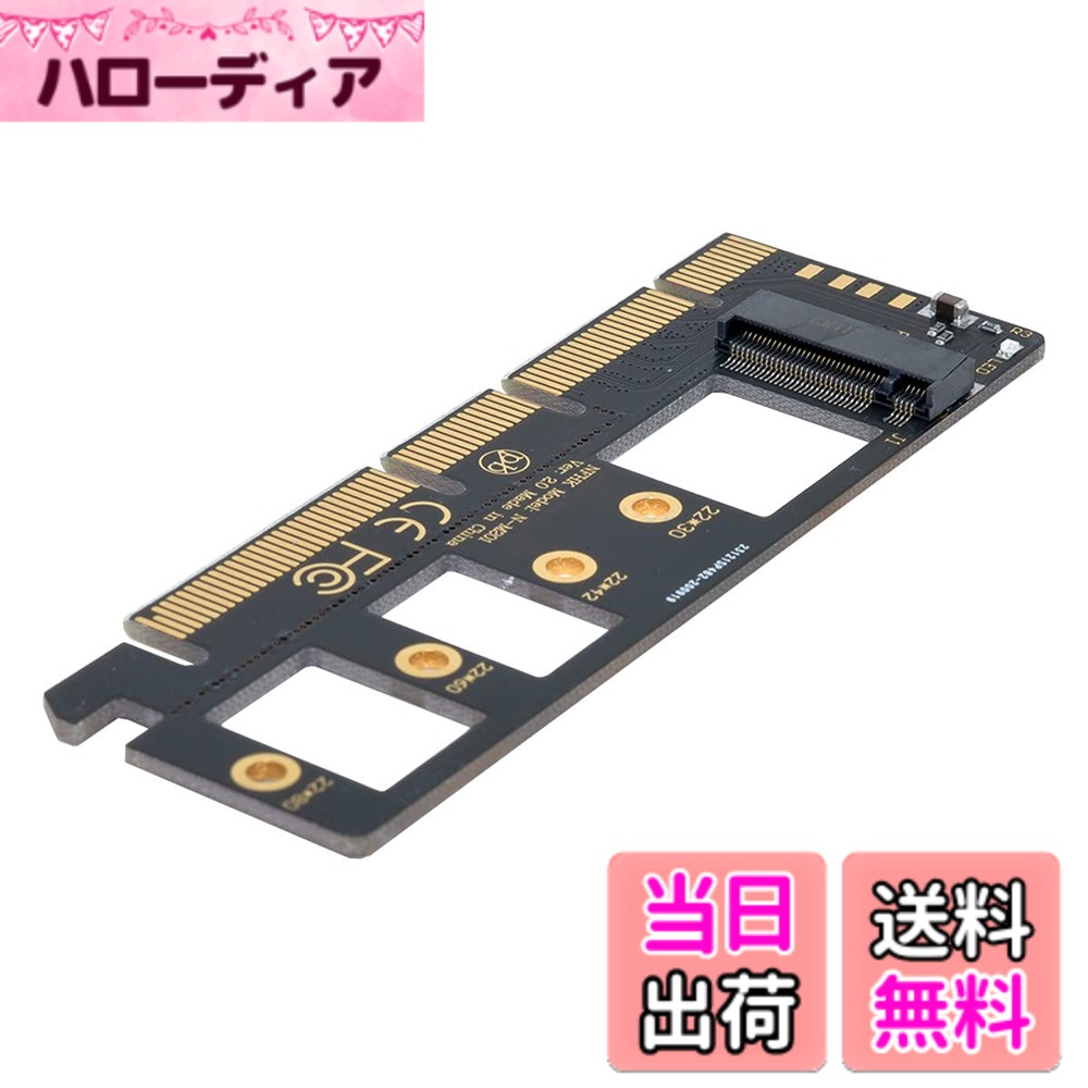 【送料無料】CableCC NGFF M-KEY NVME M.2 SSDからPCI-E Express 3.0 16X X4アダプターブラケットなし
