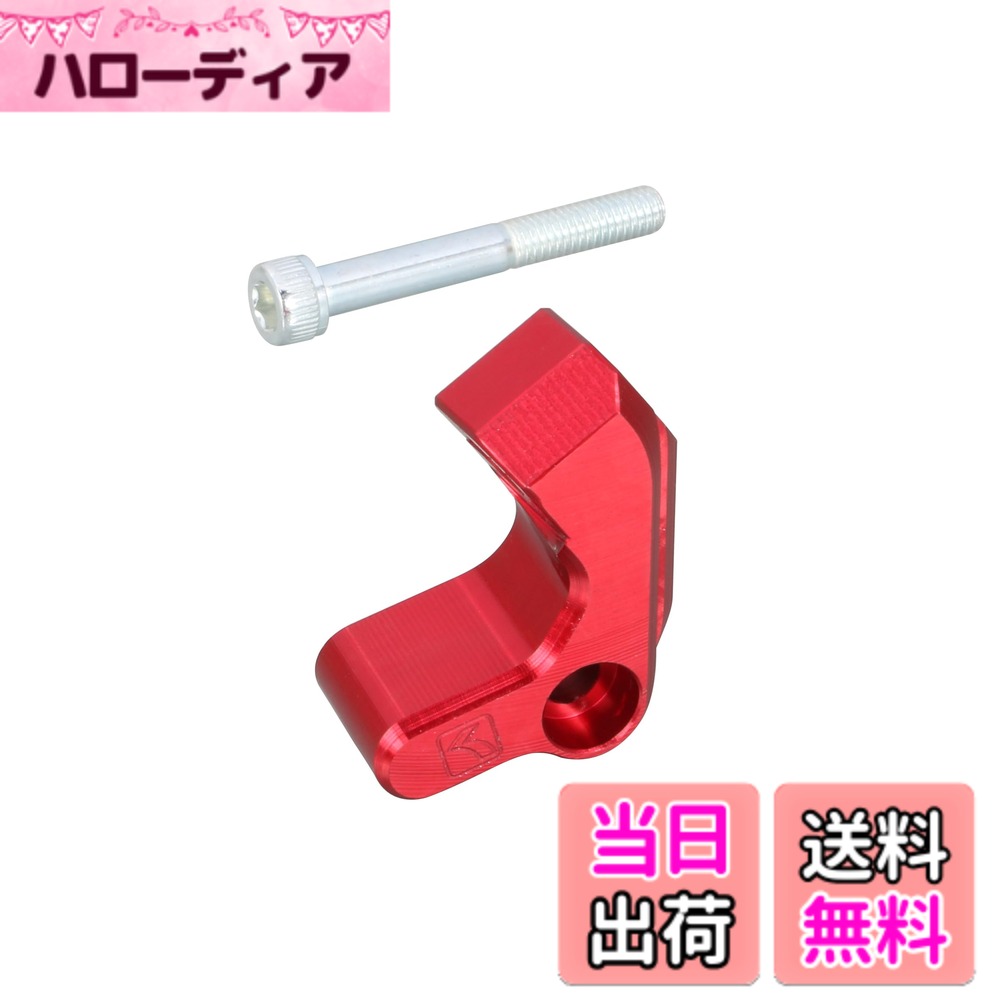 【送料無料】キタコ(KITACO) クラッチケーブルレシーバー (レッド) モンキー125(JB03/JB05) グロム(JC92) アルミ削り出しアルマイト仕上げ 307-1452920