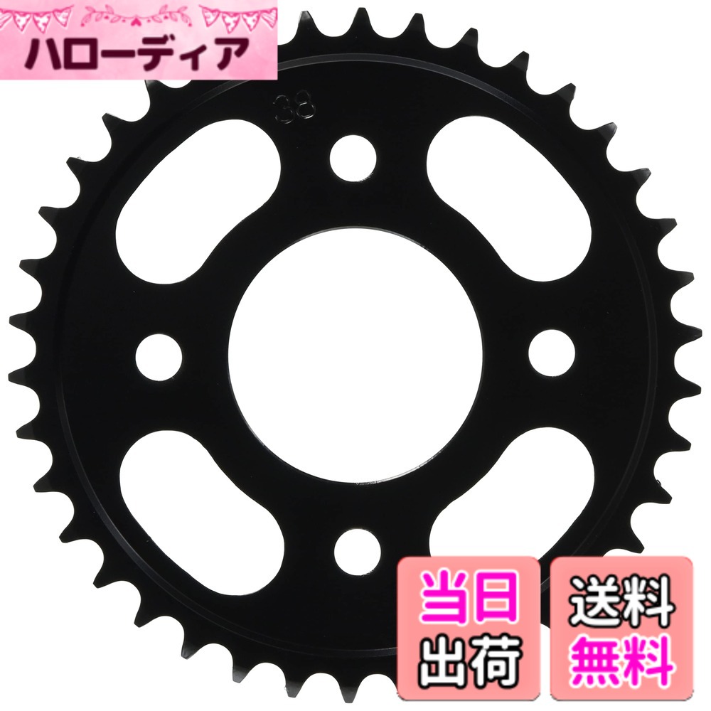 【送料無料】キタコ(KITACO) ドリブンスプロケット (リア/38T) 420サイズ グロム(JC92) モンキー125(JB03/JB05) '21~HRCグロム(GROM5)等 535-1452038