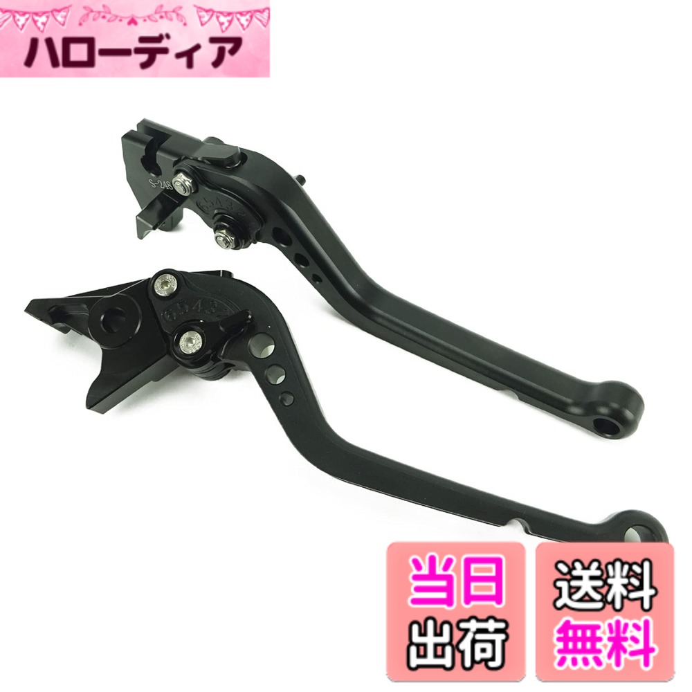【送料無料】S122ALL黒 スズキ ブレーキ クラッチレバー 6段階調整 ロング Vストローム250 GSX250R GSR250 GSX-S750 等に適合