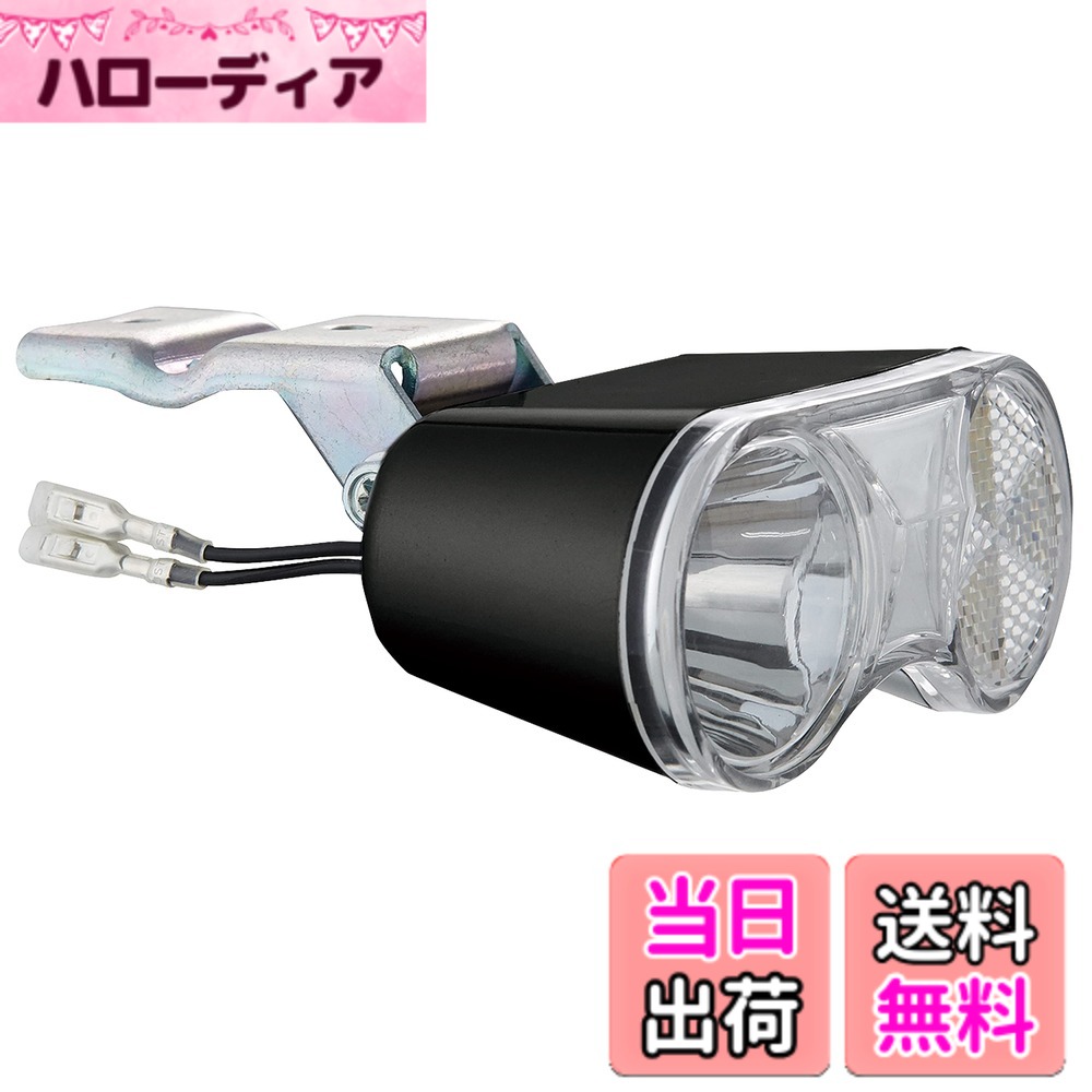 商品情報商品の説明NSKL146B主な仕様 Panasonic、SANYO製の3タイプのハブダイナモに対応自動点灯、自動消灯のかしこい機能付常時点灯の切替可能ヘッド前方リフレクター付