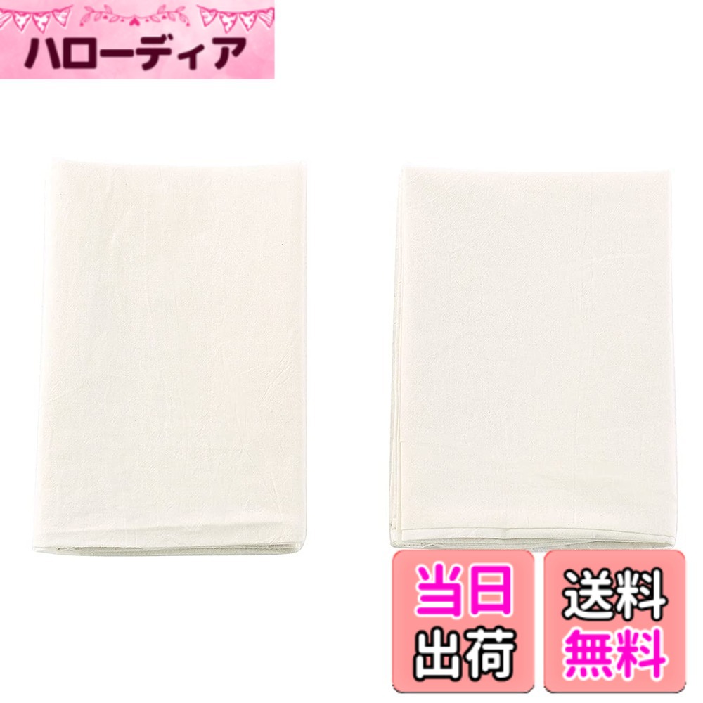 【送料無料】【枕カバー 2枚組】オーガニックコットン ピロケース 洗いざらしの綿1...