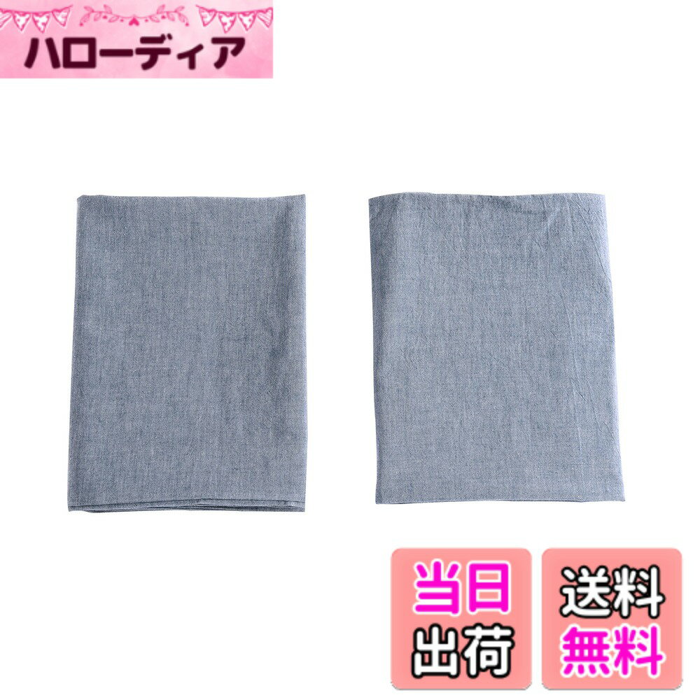 【送料無料】【枕カバー 2枚組】ピロケース オーガニックコットン 洗いざらしの綿100% 枕カバー2枚 30x50cm 抗菌防臭加工 封筒式 インディゴブルー