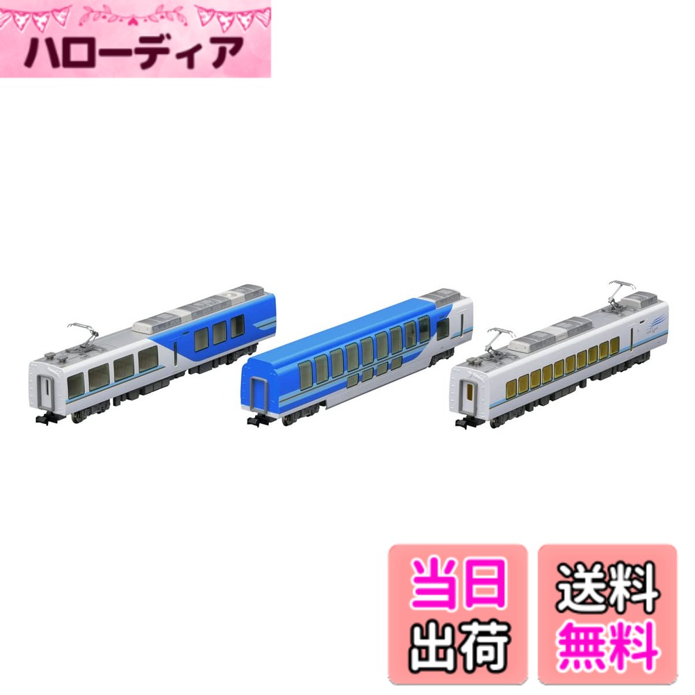 【送料無料】TOMIX Nゲージ 近畿日本鉄道 50000系 し