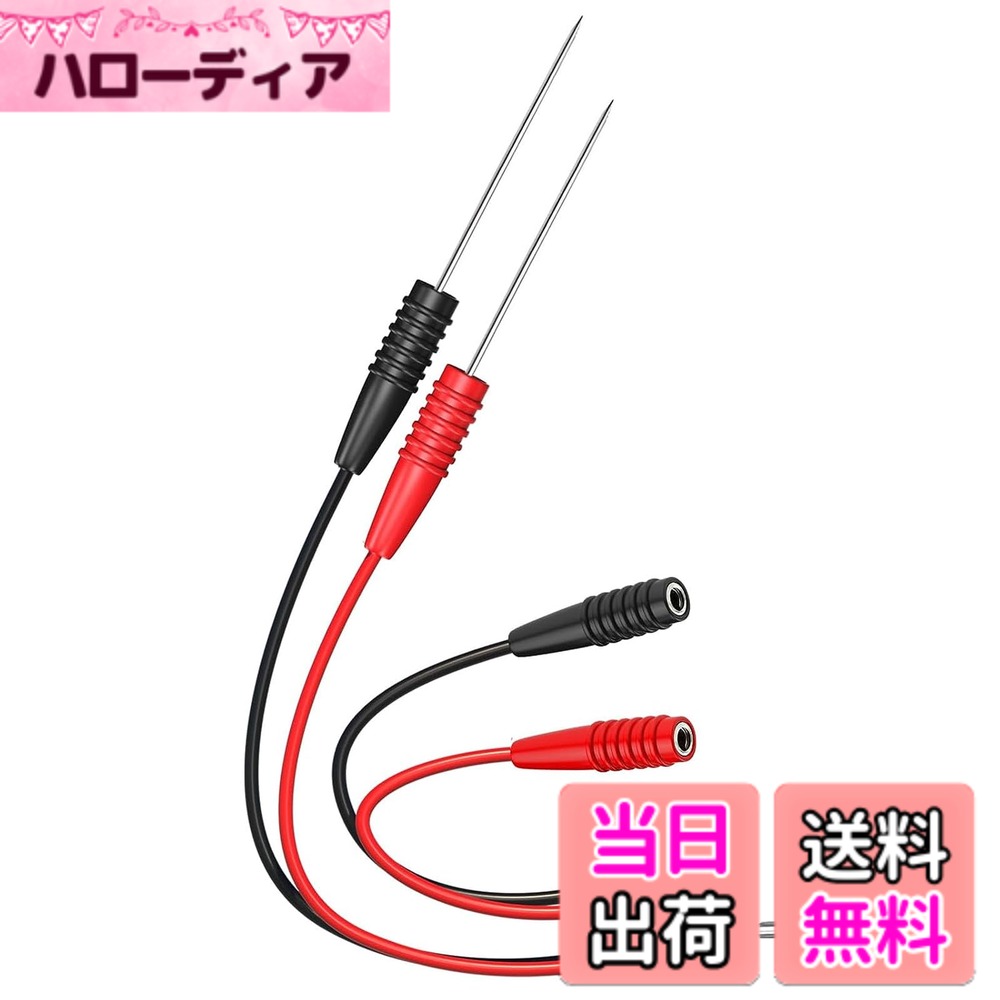【送料無料】Cleqee ワイヤーピアスプローブ テストリードアタッチメント 極細ニードル 自動車の電装診断 測定 計測 2mmメスソケットからステンレス鋼プローブ 20cm 極細 ピン 端子 テスター