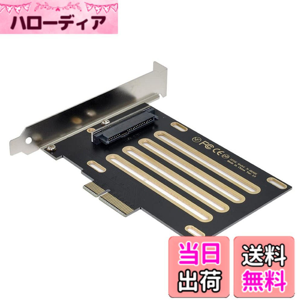 【送料無料】CHENYANG CY U.2 U2キット SFF-8639 - PCI-E 3.0 x4レーンホストアダプター Intelマザーボード&750 NVMe PCIe SSD用