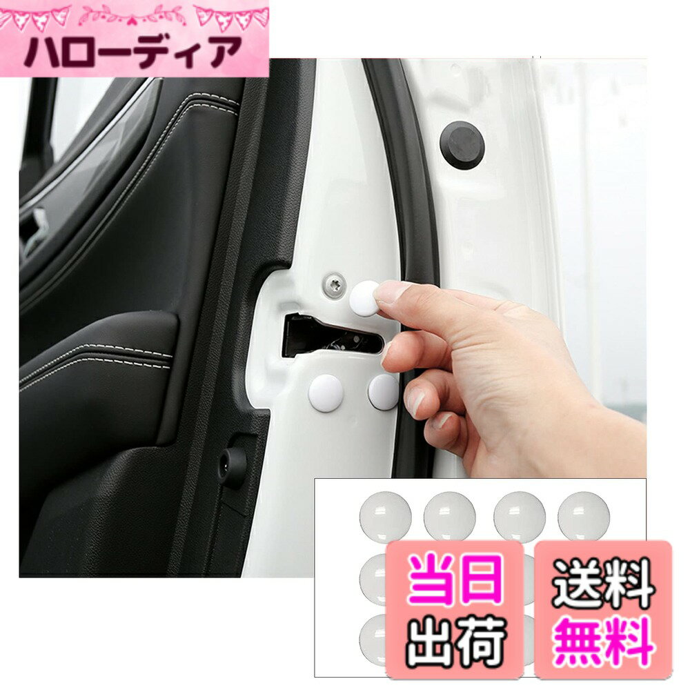 【送料無料】KEYIRUN KEGILUH トヨタ アルファード 30系 / トヨタ ヴェルファイア 30系 2015~ 車用ドアネジカバー キャップ 保護カバー 錆防止 防水 防雨 取り付け簡単 白色
