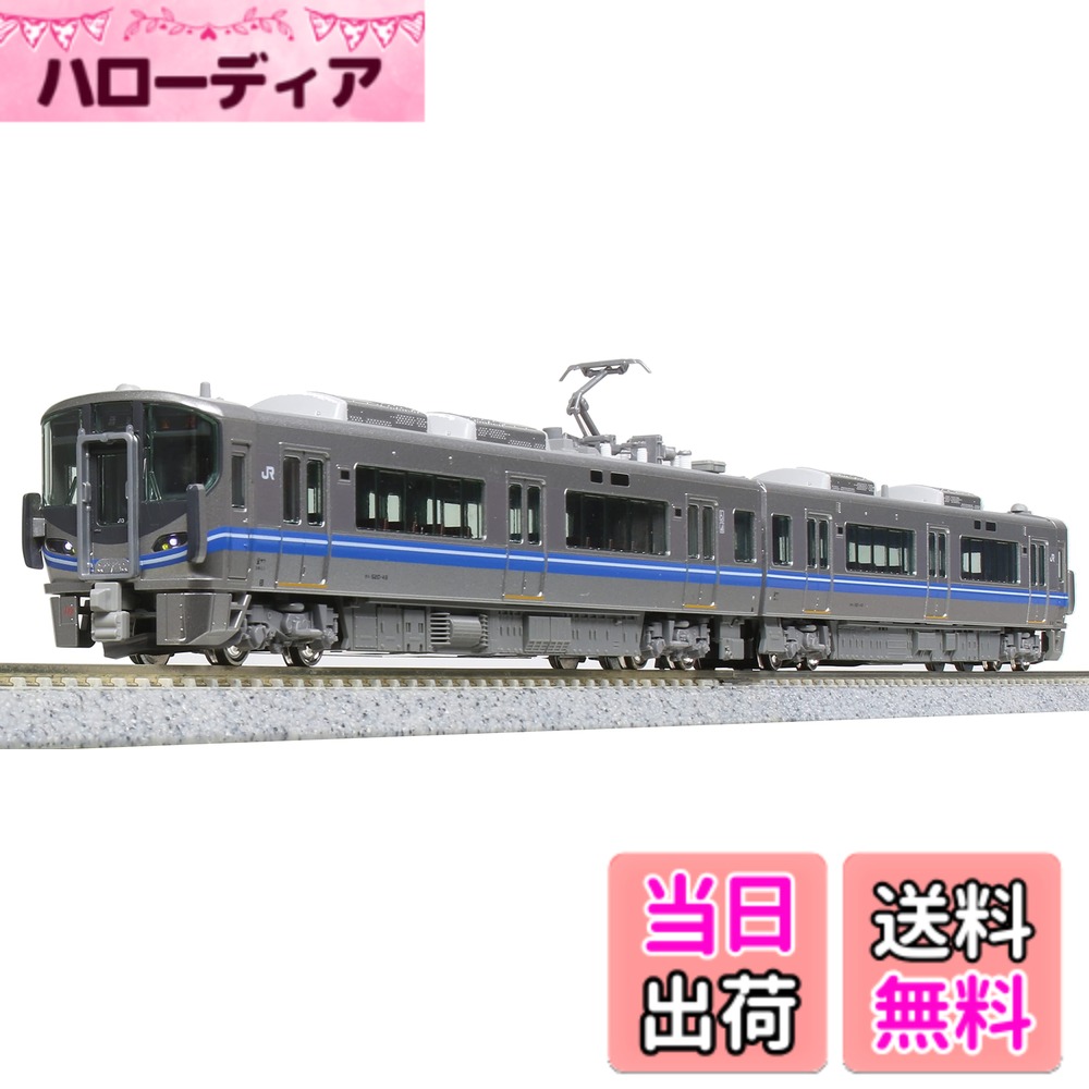 楽天市場】kato 10－1395 521系(2次車)2両セットの通販