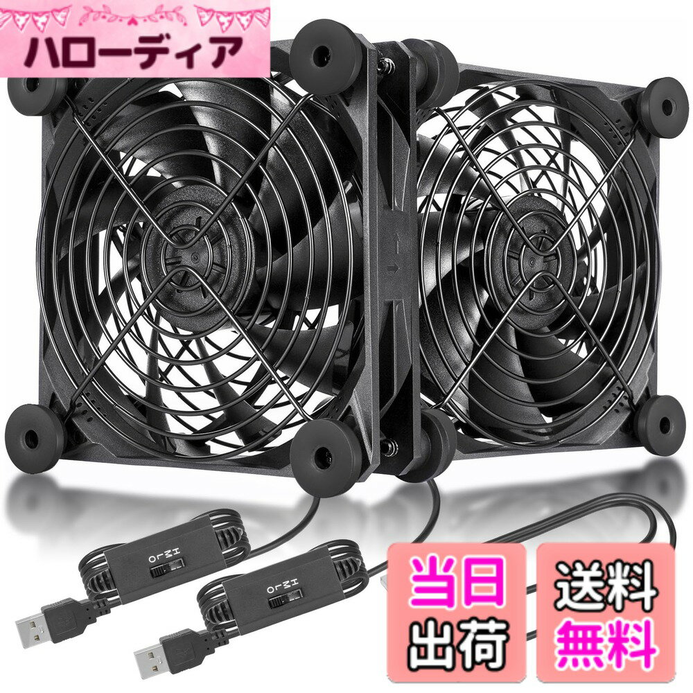 Lap Blanket - 【送料無料】Novonest USB冷却ファン 3段階調節 USB扇風機 2基連結 PCケースファン 12cm usbファン ミニ送風機 1050-1300RPM 省エネ 静音タイプ 真っ黒「N12U04-2」