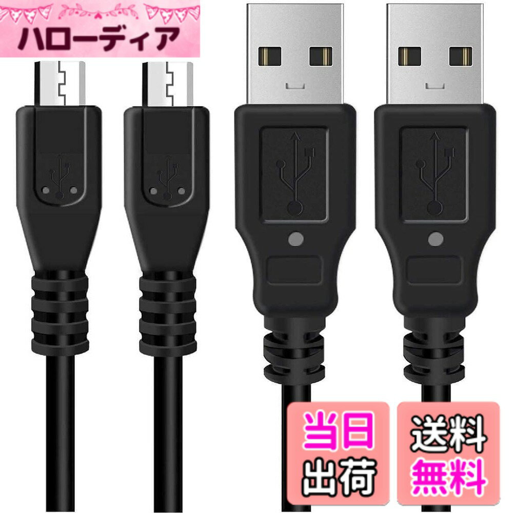 PS4充電ケーブル 2本 3m wuernine PS4コントローラー用充電器 USBコード Micro 急速充電 プレステ4 プレステーション4 Xbox One対応