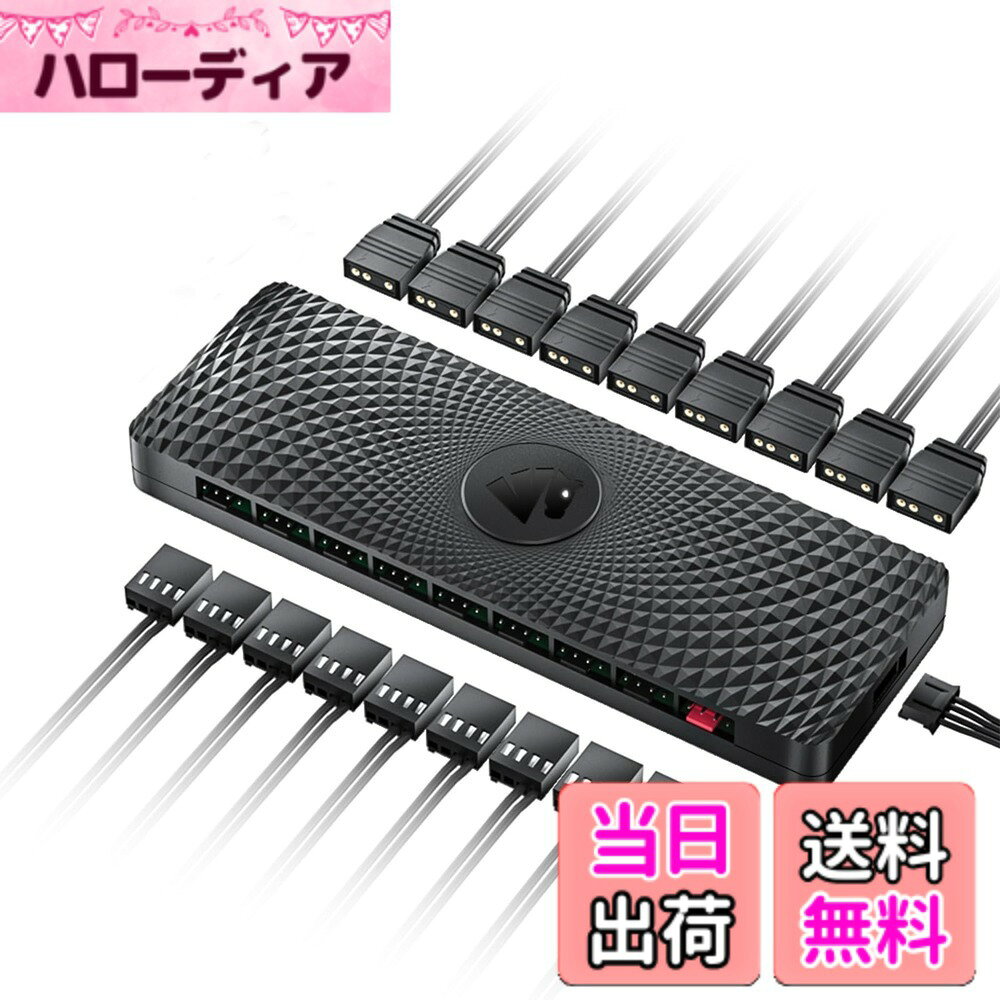 【送料無料】AsiaHorse 2IN1 ARGB PWMファンハブ、9 PWM 4ピン ポート & 9 ARGB 5V 3ピン ポート、5V ARGBマザーボード同期 PWM機能ファンアダプター SATA電源入力 PCケースファンおよびRGBアクセサリ用のARGB PWMハブ VE-HUB