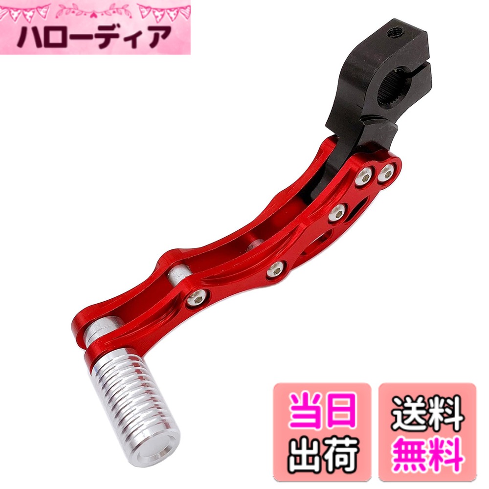 Snowmobile ATV · Trike - 【送料無料】Meliore 汎用 アルミ キックペダル ディオ DIO ZX JOG ズーマー バイト トゥデイ ジョーカー ZR アクシス BW'S など ビレット カスタム 原付 ドレスアップ パーツ レッド