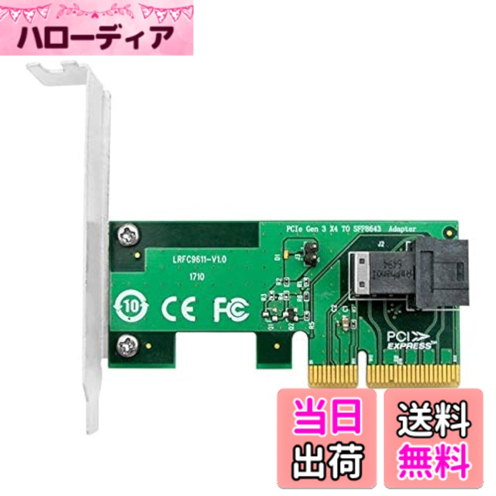 【送料無料】NFHK PCI-E 4XからU.2 U2キット SFF-8639 NVME PCIe SSDアダプター メインボードSSD 750 p3600 p3700 M.2 SFF-8643用