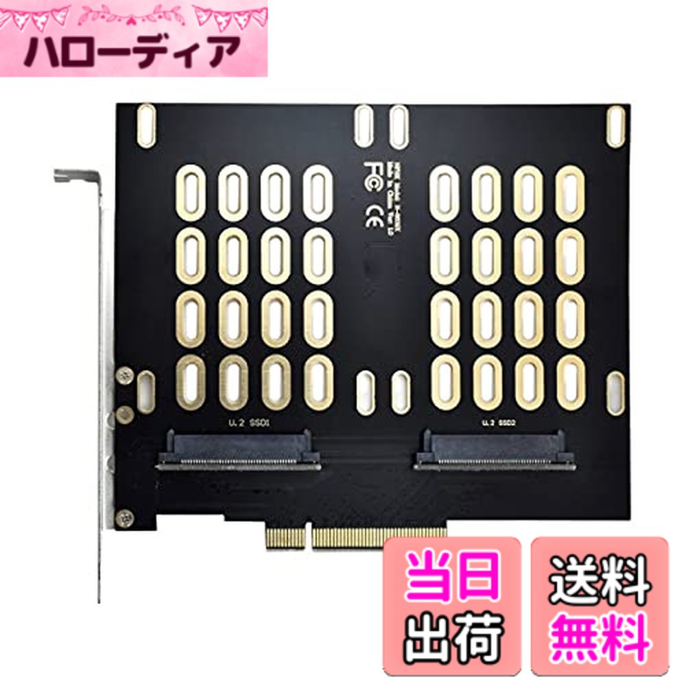 【送料無料】NFHK デュアル 2X U.2 SFF-8639 SSD - PCIE Express 3.0 Gen3 X8 X16 RAID カード VROC Raid0 ハイパーアダプター