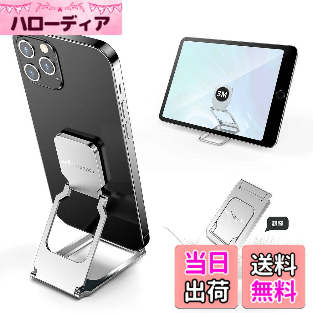 楽天市場】バンカーリング（車用品｜車用品・バイク用品）の通販