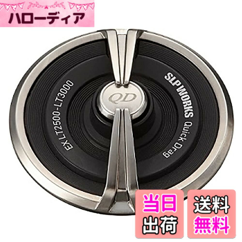 楽天市場】ダイワ slpw ex lt クイックドラグノブの通販