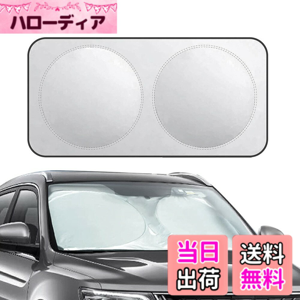 【送料無料】車用 フロントガラス サンシェード オーラ AURA FE13系 /ノートオーラ FE13 / SFNE13型に対応 遮光 断熱 シェイド 日よけ UVカット 夏 日焼け防止 劣化防止 吸盤不要 取付簡単 収納袋付き