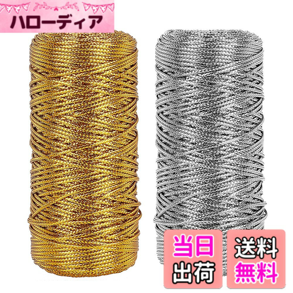 【送料無料】PH PandaHall メタリックコード ツイストコード 100m/巻き 2巻き 編み ...