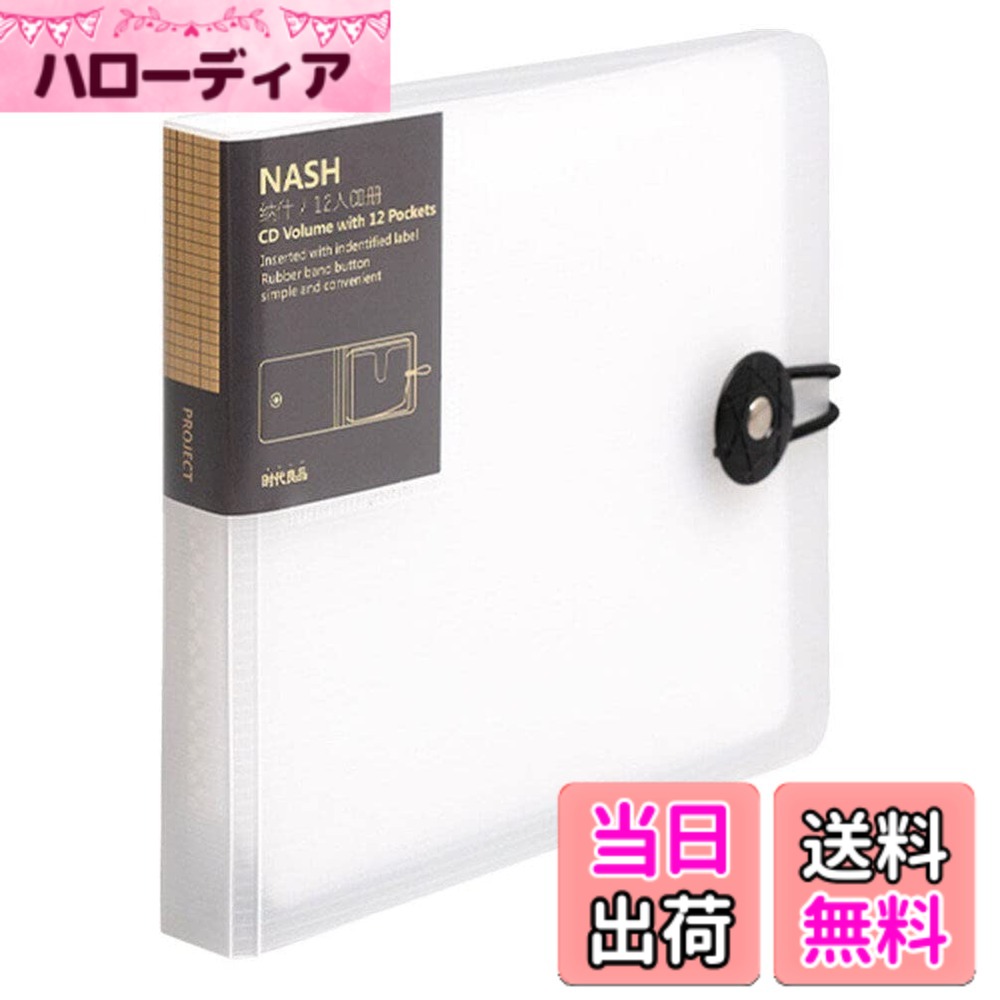 Smart media卡盒 - 【送料無料】Lurrose CDケース 12枚 dvd 収納 オーガナイザー ポータブル CDファイル 透明 DVDケース ディスク 収納 持ち運び 車載 ブルーレイ メディアケース 薄型 整理 軽量 ホワイト