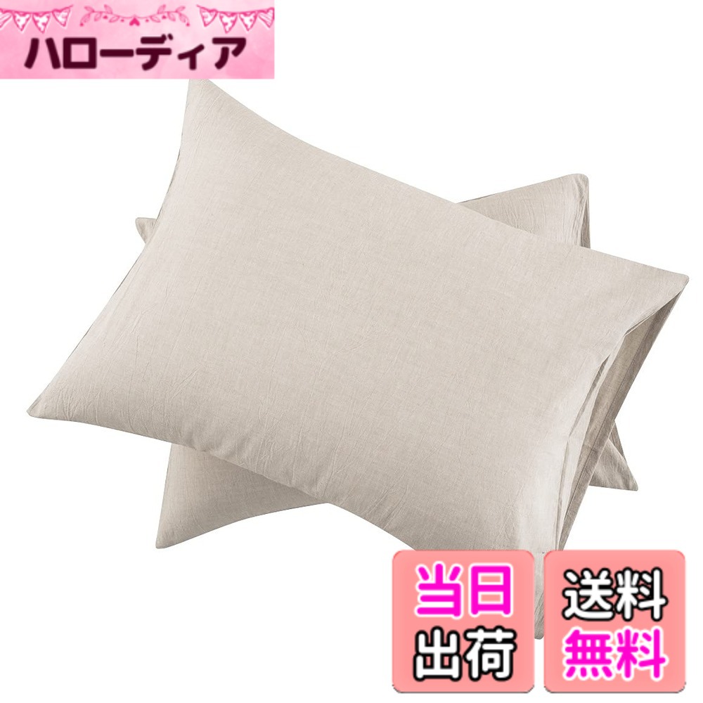 商品情報商品の説明主な仕様 【サイズ】：50x70cm （2枚組）【オーガニックコットン洗いざらしの綿100%】洗いざらし仕上げにより最初から肌になじむように仕上げました。洗濯後のシワも味わいになる洗いざらしの綿です。洗いざらし綿はまるでお洋服のようで、使い込んだ綿だけが持つ風合いに、肌に優しくなじむ柔らかな肌ざわりです。【仕様】：ファスナー式ではなく封筒型です。枕カバーの取り付け・取り外しは簡単です。【お手入れ方法】：極上の肌触りを長持ちさせるため手濯いがおすすめですが、洗濯機使用可です。こまめなお手入れができ清潔にお使い頂けます。また、洗濯を重ねるうちに生地も柔らかくなりお肌に馴染みやすくなり、より心地よくなります。洗い替え用に、お客様用に、何枚あっても重宝します。【品質】：い物に不満があれば、无条件にいたします。全商品品質対応しておりますので、ご気楽にご連絡ください。